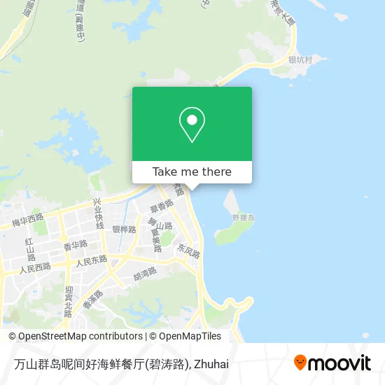 万山群岛呢间好海鲜餐厅(碧涛路) map