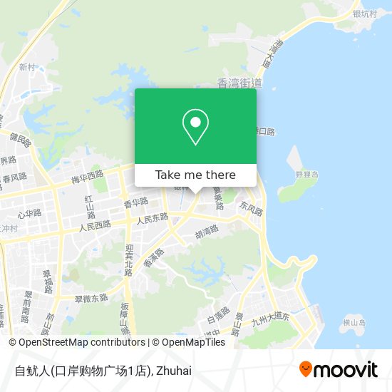 自鱿人(口岸购物广场1店) map