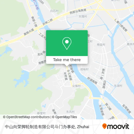 中山向荣脚轮制造有限公司斗门办事处 map