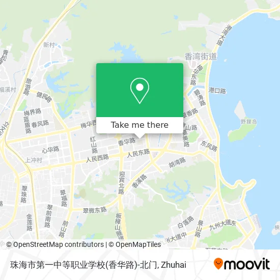 珠海市第一中等职业学校(香华路)-北门 map