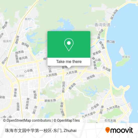 珠海市文园中学第一校区-东门 map