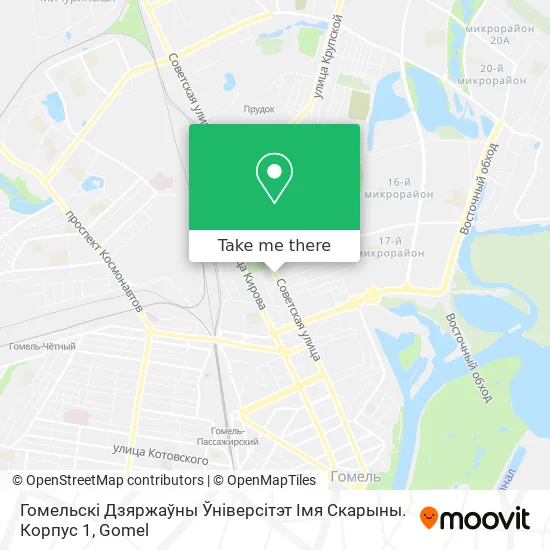 Гомельскі Дзяржаўны Ўніверсітэт Імя Скарыны. Корпус 1 map