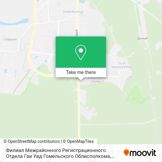 Филиал Межрайонного Регистрационного Отдела Гаи Увд Гомельского Облисполкома map