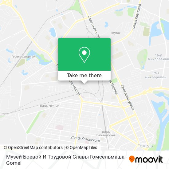 Музей Боевой И Трудовой Славы Гомсельмаша map