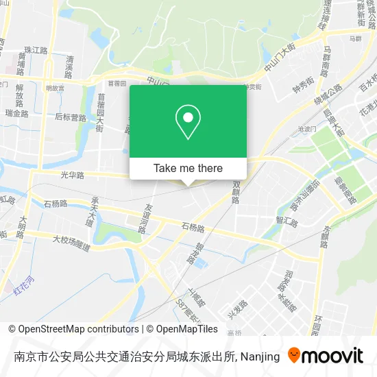 南京市公安局公共交通治安分局城东派出所 map