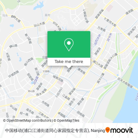 中国移动(浦口江浦街道同心家园指定专营店) map