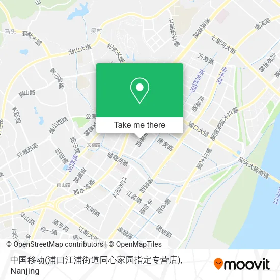 中国移动(浦口江浦街道同心家园指定专营店) map