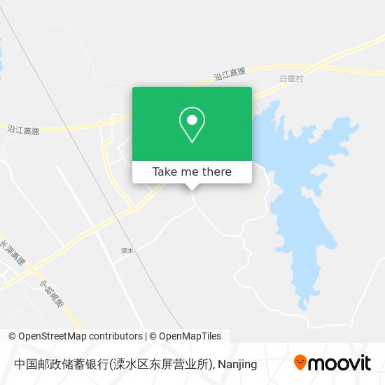 中国邮政储蓄银行(溧水区东屏营业所) map