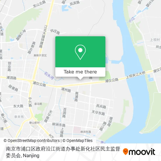 南京市浦口区政府沿江街道办事处新化社区民主监督委员会 map
