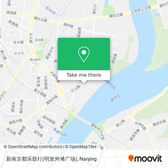 新南京都乐鼓行(明发外滩广场) map