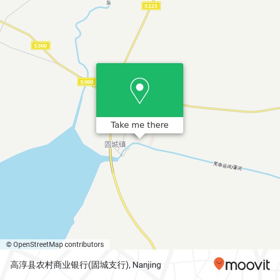 高淳县农村商业银行(固城支行) map