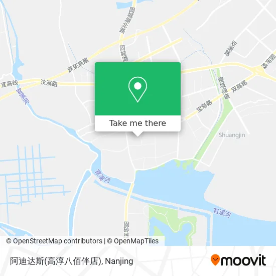 阿迪达斯(高淳八佰伴店) map