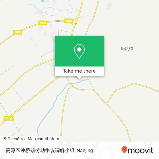 高淳区漆桥镇劳动争议调解小组 map