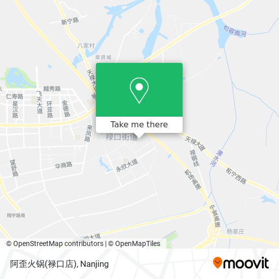 阿歪火锅(禄口店) map