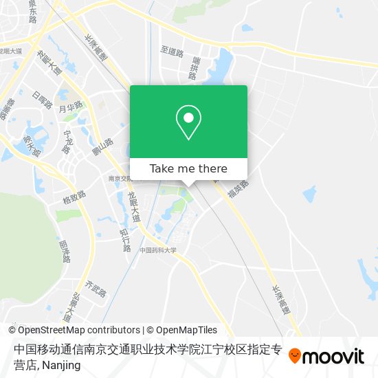 中国移动通信南京交通职业技术学院江宁校区指定专营店 map