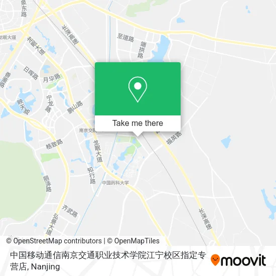 中国移动通信南京交通职业技术学院江宁校区指定专营店 map