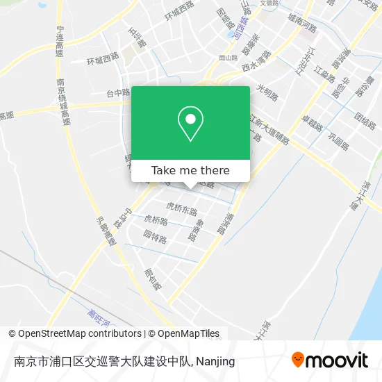 南京市浦口区交巡警大队建设中队 map