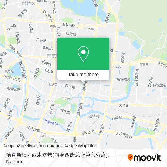 清真新疆阿西木烧烤(游府西街总店第六分店) map