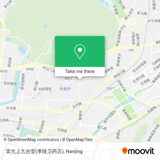 雷允上九合堂(孝陵卫药店) map