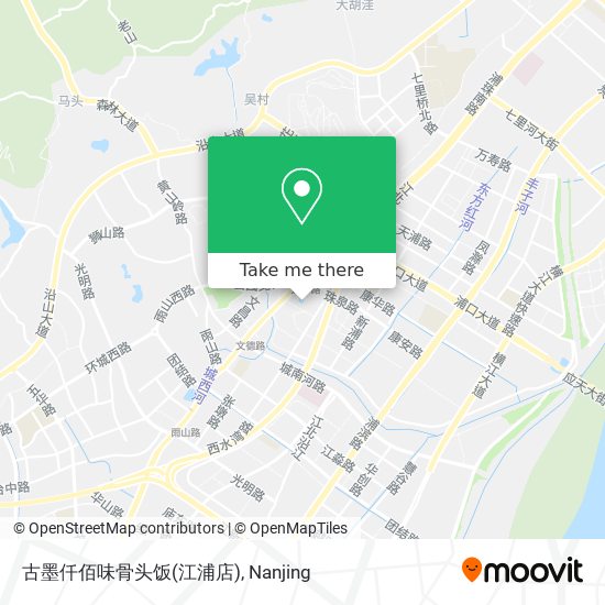 古墨仟佰味骨头饭(江浦店) map