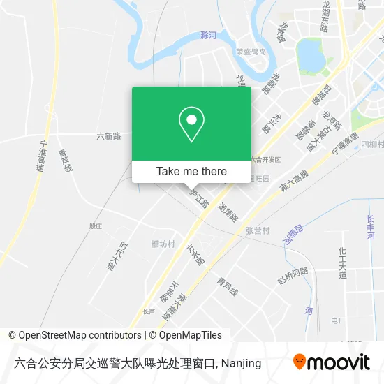 六合公安分局交巡警大队曝光处理窗口 map