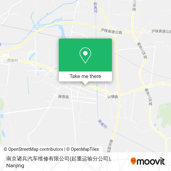 南京诸兵汽车维修有限公司(起重运输分公司) map