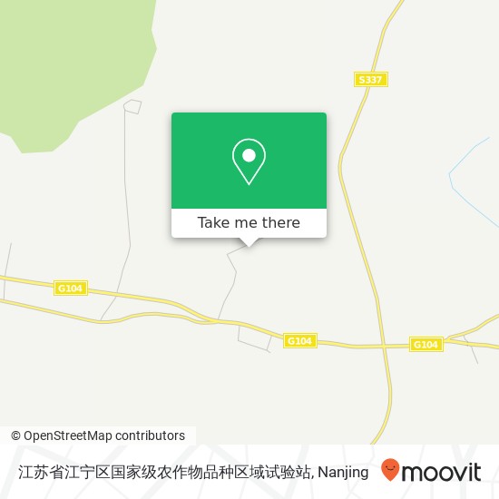 江苏省江宁区国家级农作物品种区域试验站 map
