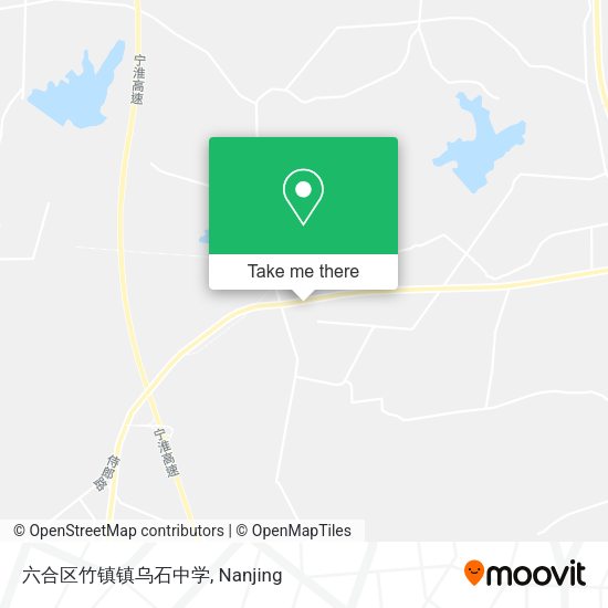 六合区竹镇镇乌石中学 map