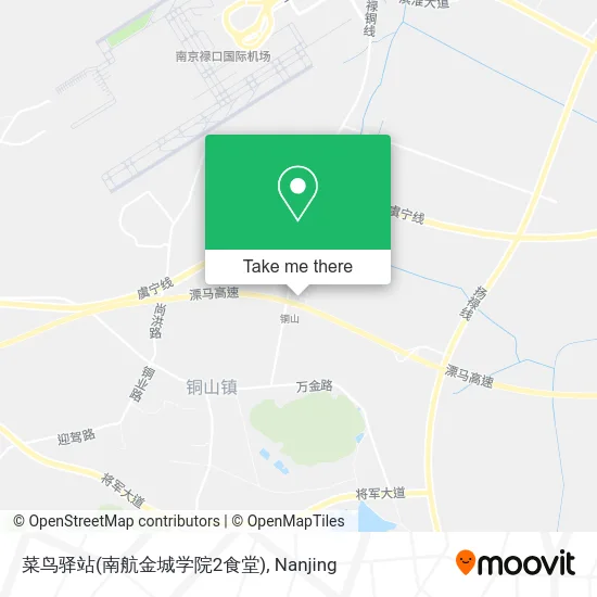 菜鸟驿站(南航金城学院2食堂) map