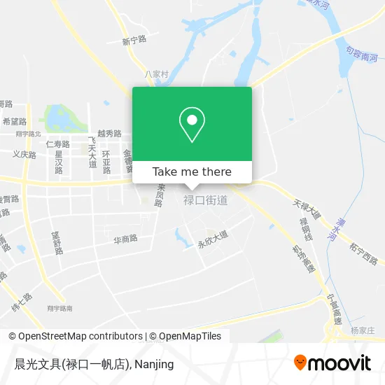 晨光文具(禄口一帆店) map