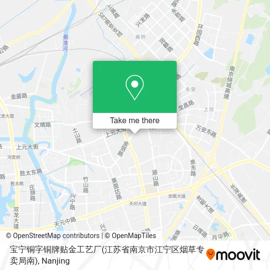 宝宁铜字铜牌贴金工艺厂(江苏省南京市江宁区烟草专卖局南) map