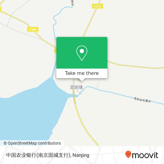 中国农业银行(南京固城支行) map