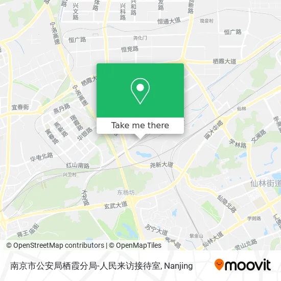 南京市公安局栖霞分局-人民来访接待室 map