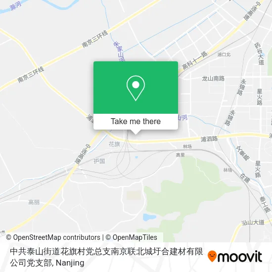 中共泰山街道花旗村党总支南京联北城圩合建材有限公司党支部 map