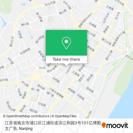 江苏省南京市浦口区江浦街道滨江和园3号101亿博图文广告 map