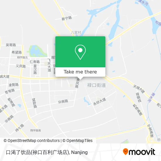 口渴了饮品(禄口百利广场店) map