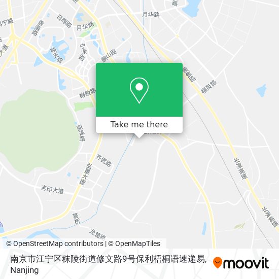 南京市江宁区秣陵街道修文路9号保利梧桐语速递易 map