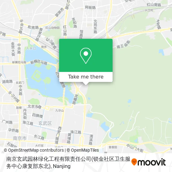 南京玄武园林绿化工程有限责任公司(锁金社区卫生服务中心康复部东北) map