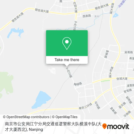 南京市公安局江宁分局交通巡逻警察大队横溪中队(大才大厦西北) map