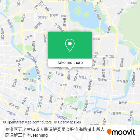 秦淮区五老村街道人民调解委员会驻淮海路派出所人民调解工作室 map