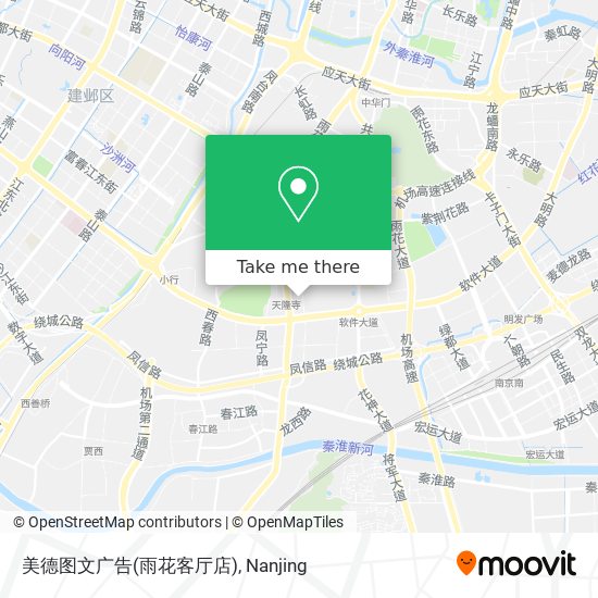 美德图文广告(雨花客厅店) map