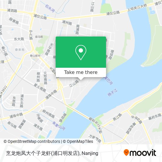 烹龙炮凤大个子龙虾(浦口明发店) map