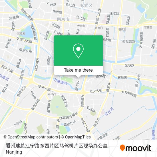通州建总江宁路东西片区骂驾桥片区现场办公室 map