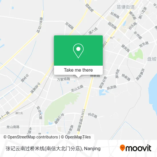 张记云南过桥米线(南信大北门分店) map