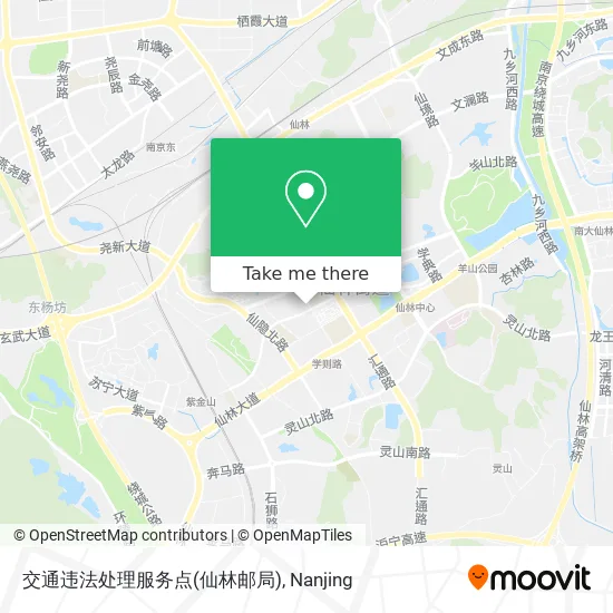 交通违法处理服务点(仙林邮局) map