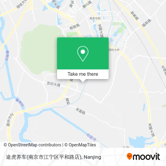 途虎养车(南京市江宁区平和路店) map
