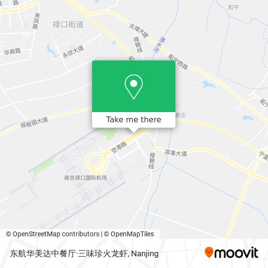东航华美达中餐厅·三味珍火龙虾 map