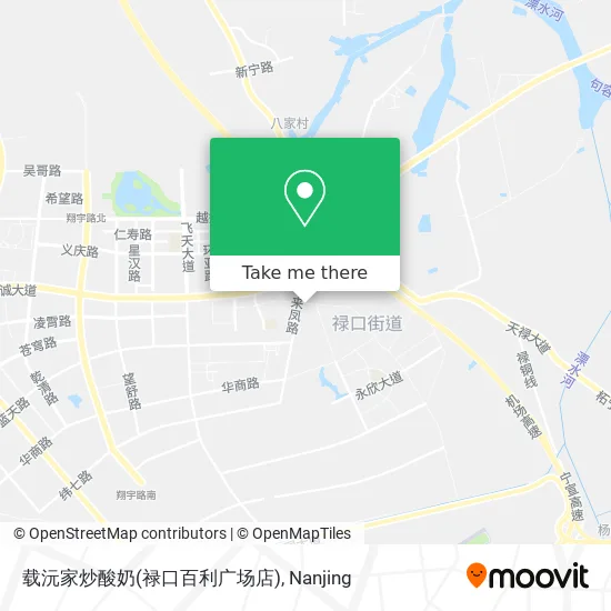 载沅家炒酸奶(禄口百利广场店) map