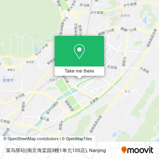 菜鸟驿站(南京海棠园5幢1单元105店) map