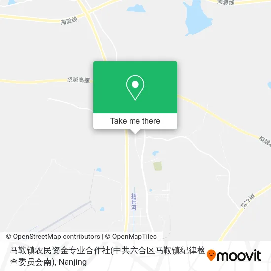 马鞍镇农民资金专业合作社(中共六合区马鞍镇纪律检查委员会南) map